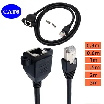 Удлинитель кабеля CAT6 Gigabit Ethernet RJ45 Категории 6, Широкополосный соединительный кабель из чистой Меди для мужчин и женщин