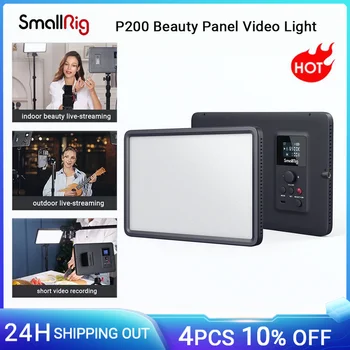 Видеосъемка для косметической панели SmallRig P200 Универсальная светодиодная лампа мощностью 192 ярких шарика мощностью 15 Вт для съемки в прямом эфире 4066