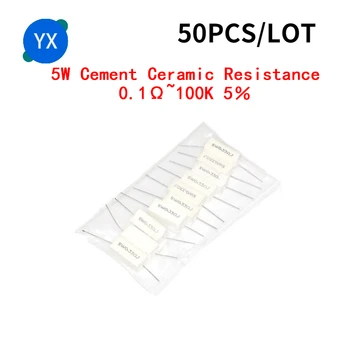 50ШТ 5 Вт Цементно-Керамическое Сопротивление Силовое сопротивление 0,1 ~ 100 К 0.01 0.1 0.25 10 0.33 0.5 1 2 4.7 5 8 10 15 20 25 30 100R 1 К 10 Ком