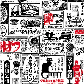 Обои В японском стиле, Газетный плакат в японском стиле Укие-э, Фон с аниме ручной росписью, Японские Обои для домашнего декора