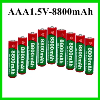 Батарея AAA 8800 мАч, перезаряжаемая батарея AAA 1,5 В, может использоваться для фонарика, игрушечной мыши, MP3, светодиодной лампы и т. Д.+ Бесплатная доставка оптом