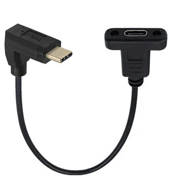 Удлинительный кабель USB 3.1 Type-C для мужчин и женщин с отверстиями для винтов для крепления на панели 10 Гбит/с, Позолоченный Локоть 90 Градусов