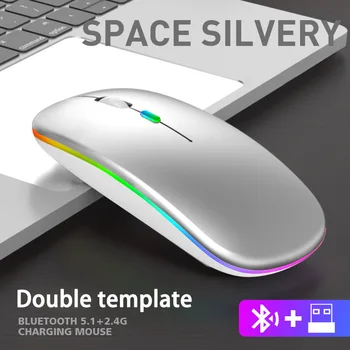 Беспроводная мышь Для портативного ПК Bluetooth RGB Перезаряжаемые мыши Беспроводные Компьютерные Бесшумные Мыши Эргономичная игровая мышь со светодиодной подсветкой