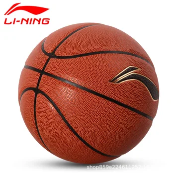 Li Ning № 7 Баскетбольная Женская Молодежная Детская Баскетбольная Начальная школа Открытый взрослый прочный Аутентичный Синий мяч