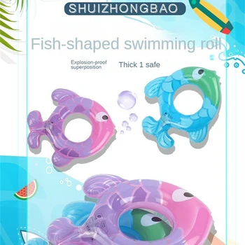 Новое Детское Надувное Сиденье для Плавания в форме рыбы, Безопасное Сиденье для плавания, кольцо для рыбы в бассейне, Высокое качество