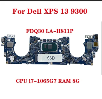 Для Dell XPS 13 9300 Материнская плата ноутбука CN-0Y4GNJ 0Y4GNJ Y4GNJ FDQ30 LA-H811P Материнская плата с процессором i7-1065G7 оперативной памятью 8G 100% Тест В порядке