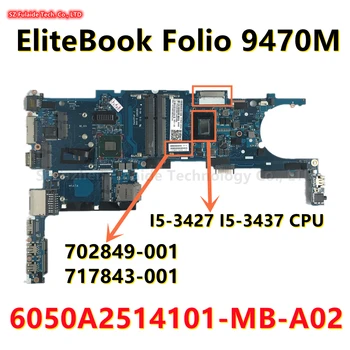 6050A2514101-MB-A02 Для Материнской платы ноутбука HP EliteBook Folio 9470M с процессором I5-3427 I5-3437 DDR3 702849-001 717843-001 100% В порядке