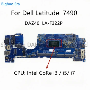 DAZ40 LA-F322P Для ноутбука Dell Latitude 7490 Материнская плата с процессором i3-7100U i5-8250U i7-8650U DDR4 CN-02XPCX 0PP44F 0YKF3V 0R462V
