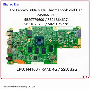 Для Lenovo 300E 500e Chromebook Материнская плата 2-го поколения N4100 Процессор 4G-RAM 32G-SSD BM5866_V1.3 Fru: 5B20T79600 5B21B64627 5B21C75785