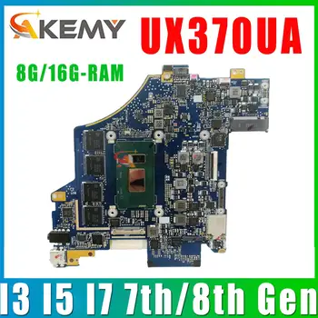 UX370U Материнская плата Для ASUS Zenbook Flip S UX370 UX370UAR UX370UAF UX370UA Q325UAR Материнская плата ноутбука I3 I5 I7 7th/8th Gen 8G/16G