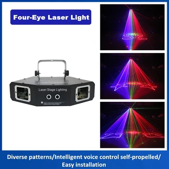 Четыре Глаза Лазерный луч RGB Сканирование Луча DMX512 Профессиональная Высокая Яркость Для DJ Disco Party Show Performance Сценическое Освещение