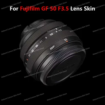 Для объектива Fujifilm 50 мм, кожа GF50mm F/3.5, кожа, Защитная наклейка От царапин, Оберточная бумага, Кожа, Зеленая пленка