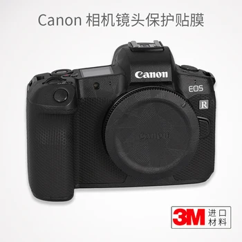 Для Canon EOSR пленка для тела Canon SLR EOS R Наклейка для камеры Защитная пленка Полное покрытие 3 м