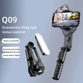 Q09 Ручной стабилизатор Bluetooth Селфи-палка Штатив со светодиодной подсветкой Подставка для мобильного телефона Против встряхивания для прямой трансляции видеоблогов