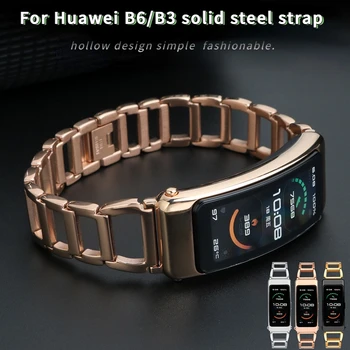 Для Huawei B6 ремешок для часов B3 Спортивный твердый ремешок из нержавеющей стали 16 м браслет на запястье золотой модный розовый золотой выдалбливают цепочку для часов