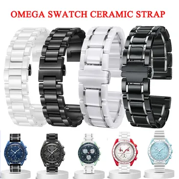 Новый черный, белый, золотой, жемчужно-керамический ремешок для часов 20 мм для OMEGA X SWATCH, быстросъемный ремешок для часов, браслет, Аксессуары для мужчин и женщин