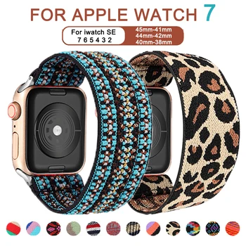 Богемный Эластичный нейлоновый ремешок с петлей для Apple Watch 7 SE Ремешок 45 мм 41 мм 42 мм 44 мм для Iwatch 7 5 6 4/3 2 Ремешок для часов Apple Band