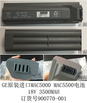 PN: 900770-001 Аккумулятор GE 18V 3500MAH для MAC5000 MAC5500 Новый, оригинальный