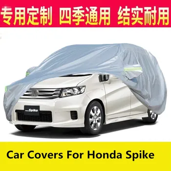 Автомобильные чехлы для Honda Spike MPV Автомобильный чехол солнцезащитный чехол
