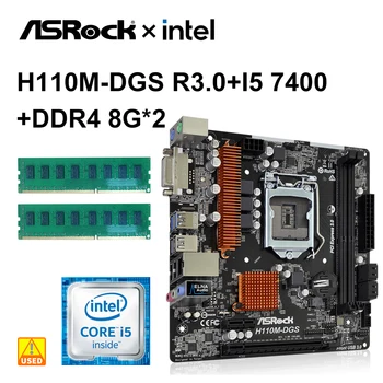 Материнская плата ASRock H110M-DGS R3.0 с процессором Intel Core i5 7400 + DDR4 8G * 2 1151 Intel H110 USB 3.1 PCIe 3.0 4 SATA3 DVI-DMicro ATX