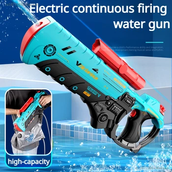 Электрический Водяной Пистолет для Бассейна Большой Водяной Пистолет Автоматический Водяной Бластер Игрушка Летний подарок Взрослым Детям для вечеринок на открытом воздухе