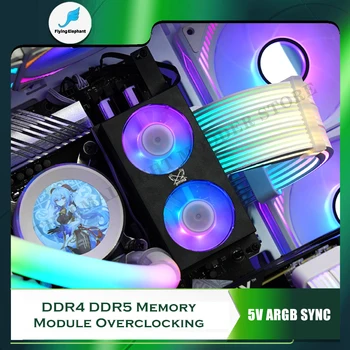 Оверлок оперативной памяти DDR4 DDR5 Модуль памяти AIO Cooler Вентилятор AIO Cooler 4Pin PWM + 5V ARGB SYNC Lighting Универсальный