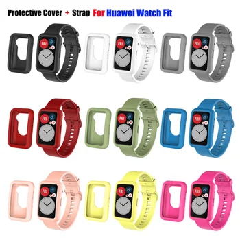 Силиконовый ремешок для Huawei Watch Fit Watch Защитный чехол Сменный браслет Аксессуары для Huawei Watch Fit Correa