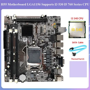 Комплекты материнских плат H55 LGA1156 Поддерживает процессор серии I3 530 I5 760, память DDR3 + Процессор I3 540 + кабель SATA + Термопластичная прокладка