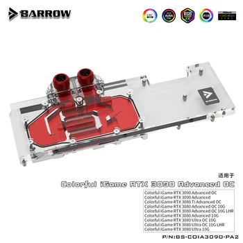 Активный Блок задней панели графического процессора BARROW BS-COIA3090-PA2 с водяным охлаждением Для Красочной iGame RTX 3090 3080 Advanced OC VGA Cooler 5V 3pin