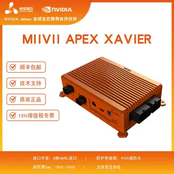 MIIVII Apex Xavier / NVIDIA Jetson AGX Xavier