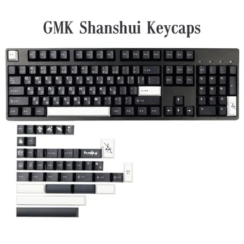 142 Клавиши GMK Shanshui Keycaps Cherry Profile PBT Сублимационный Краситель Механическая Клавиатура Keycap Для MX Switch С переключением на 1,75U