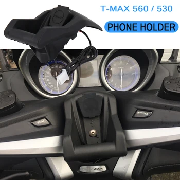 Новый 530 SX/DX 2017-2019 USB Зарядка GPS Держатель мобильного телефона Подставка Навигационный Кронштейн Для Yamaha T-MAX TMAX 560 2020 2021