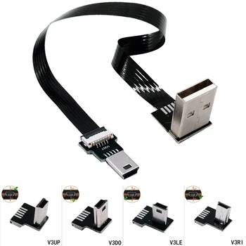 Гибкий USB-кабель для передачи данных A Штекер к Mini USB B 5Pin Штекер 90 градусов ВВЕРХ/Вниз/влево/правый угол Адаптер Синхронизации зарядки 0,25 М 0,5 М