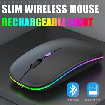 Планшет, телефон, компьютер, беспроводная мышь Bluetooth, зарядка, светящаяся беспроводная мышь 2,4 G USB, портативная мышь