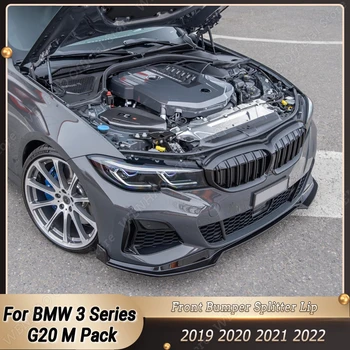 Для BMW 3 Серии G20 M Pack Разветвитель Переднего Бампера, Спойлер, Защита Диффузора, Обвес, Крышка 2019-2022 320i 330i M340i xDrive Новый
