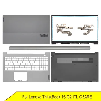 Новый Нижний чехол Для ноутбука Lenovo ThinkBook 15 G2 ITL G3ARE с ЖК Дисплеем Задняя Крышка Передняя Панель Петли Подставка для рук Шарнирная Крышка A B C D Оболочка